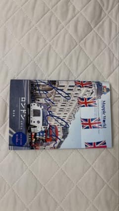 まっぷるWORLD ロンドン イギリス 旅行ガイドブックのサムネイル