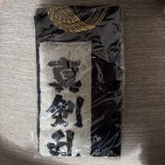 【新品・未開封】刀剣乱舞 感謝祭2022 鶴丸国永 マフラータオルのサムネイル