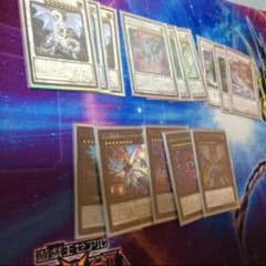 ブルーアイズ デッキ ！ エクストラのサムネイル
