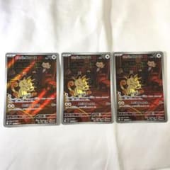 ポケモンカード ロケット団のニャース 109/098 AR ロケット団の栄光