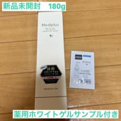 メディプラスゲル　180gのサムネイル