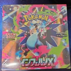 【BOX】 MEGA 拡張パック インフェルノXシュリンク付きのサムネイル
