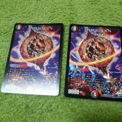 フォービドゥンのサムネイル