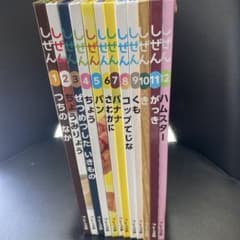 キンダーブック しぜん 12冊 2023.4〜2024.3 - メルカリ