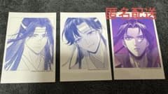 魔道祖師 マンガ展 インスタントカメラ風ブロマイド セットのサムネイル