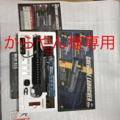 からやん様専用   東京マルイ グレネードランチャーのサムネイル