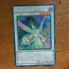 遊戯王 虹光の宣告者のサムネイル