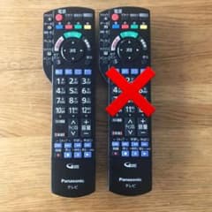 そうママ様専用　Panasonic N2QAYB001110 １個のサムネイル