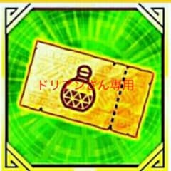 ポチケのサムネイル