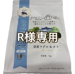 ミシュワン 成犬用 ドッグフード 国産マグロ&タラ 1kg 1個のサムネイル
