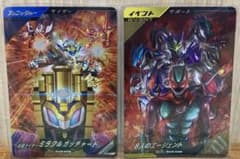 ガンバレジェンズ 仮面ライダーミラクルガッチャード 8人のエージェント 2枚のサムネイル