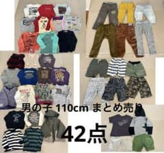 男の子まとめ売り 冬 42点のサムネイル