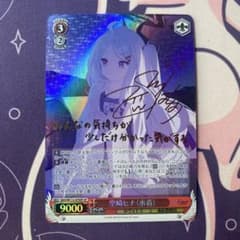 ヴァイス   空崎ヒナ　sp  1枚 ヴァイスシュヴァルツ】空崎ヒナ（水着） SP - メルカリ