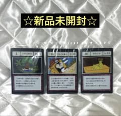 一番くじ ハンターハンター 3枚セット 一坪の密林 きまぐれ魔人 金粉少女のサムネイル