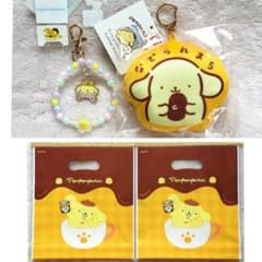 ポムポムプリン✼30thビーズチャーム＆クッションキーホルダー＆ラッピングバッグのサムネイル