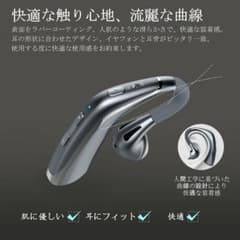 Glazata Bluetoothイヤホン ワイヤレスイヤホンのサムネイル