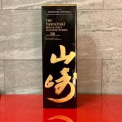 サントリー 山崎18年のサムネイル