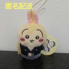 ちいかわ お正月 マスコット うさぎのサムネイル