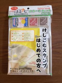 ほるナビ　スタートセットのサムネイル