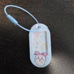 ちいかわ 【古本屋】ネームタグ キーホルダー - 3
