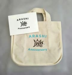 嵐 ARASHI 25th Anniversary 25周年 ミニトートバッグ