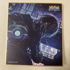 青柳冬弥 プロセカ 色紙 サイバー 25A - メルカリ