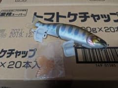 【中古】Megabass i-SLIDE 185　メガバス　アイスライドのサムネイル