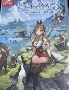 「ライザのアトリエ3 〜終わりの錬金術士と秘密の鍵〜」のサムネイル