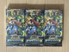 遊戯王ラッシュデュエル オーバーラッシュパック4 シュリンク付き 3BOX