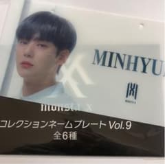 MONSTA X ミニョク　ネームプレート vol.9のサムネイル