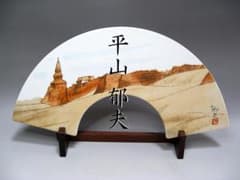 松庵 純金純銀鍍金 瓢箪 寿シリーズ 工芸品 | Shop at Mercari from