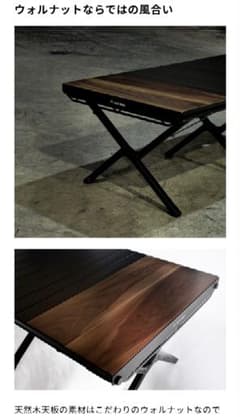 ラーテルワークス/ウッドパネルテーブル120のサムネイル