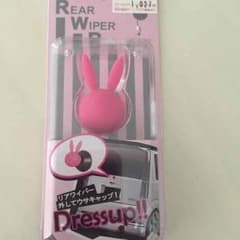 MARIRIN様専用♥︎新品未使用♥︎リアワイパーキャップカバー♥︎のサムネイル