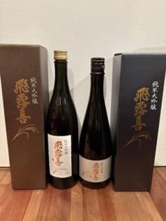 飛露喜 純米大吟醸 720ml 日本酒　2本セット 飛露喜 純米大吟醸 720ml 2本セット - メルカリ