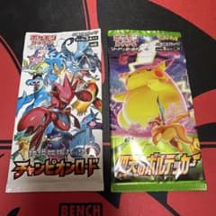 未開封】ポケモンカード チャンピオンロード 仰天のボルテッカー 絶版