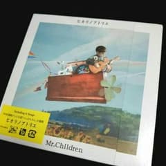 ヒカリノアトリエ　Mr.Childrenのサムネイル