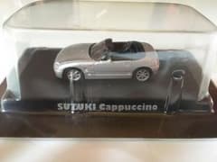 カプチーノ  ミニカー！！のサムネイル
