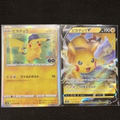 j*y様 ピカチュウ ワイルドボルト 未開封 ピカチュウ ワイルドボルト ピカチュウV じゅうでん ポケカ ポケモン