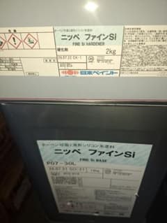 日本ペイント ニッペ ファインSi 14kgセット　07-30Lのサムネイル