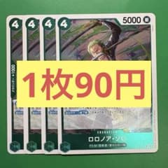ヤックス様 リクエスト 4点 まとめ商品 - メルカリ