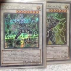 遊戯王 即購入可能のサムネイル