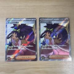 アイリスの闘志 SR スカーレット&バイオレット 拡張パック バトルパートナー… アイリスの闘志 SR スカーレット&バイオレット 拡張パック バトル