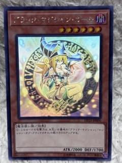 遊戯王 ブラックマジシャンガール ホログラフィック ホロ - メルカリ