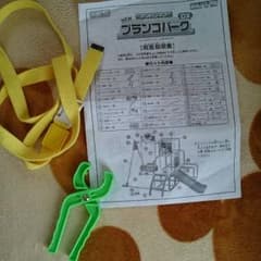☆アンパンマンNEWブランコパークDX☆のサムネイル