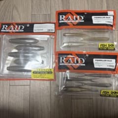 RAID deps ISSE JACKALL HIDEEUP まとめ売りのサムネイル