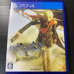 ファイナルファンタジー零式 HDのサムネイル