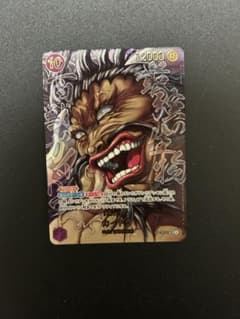 ワンピースカード【世界最強の戦士】 カイドウ SR パラレル 【原画　刃牙】のサムネイル