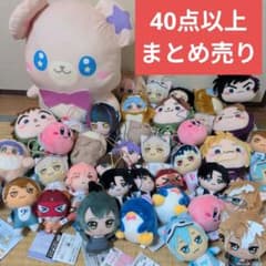 アニメ　キャラクター　ノンジャンル ぬいぐるみ まとめ売り 大量30個 アニメグッズ ノンジャンル キャラクター ぬいぐるみ マスコット 大量