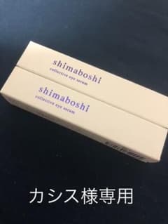 カシス様専用のサムネイル