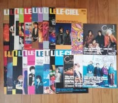 ファンクラブ　LE-CIEL　会報のサムネイル